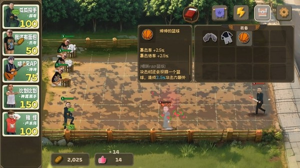 pvz鬼畜版明星版