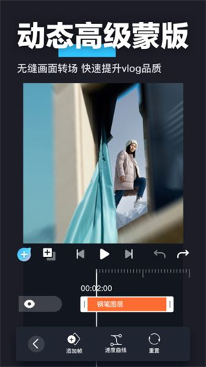 avu补帧动态模糊截图1