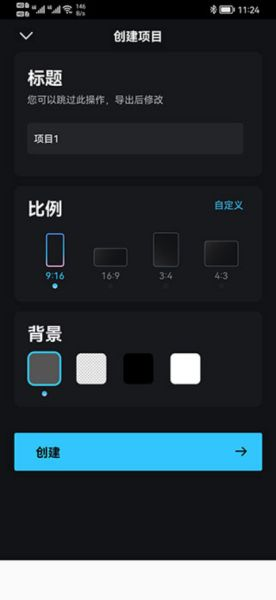 avu补帧动态模糊