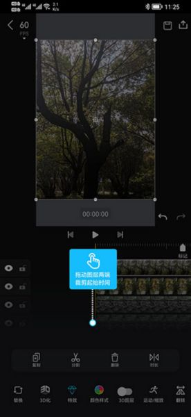 avu补帧动态模糊