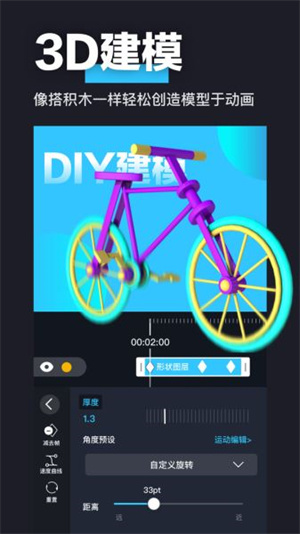 avu补帧动态模糊