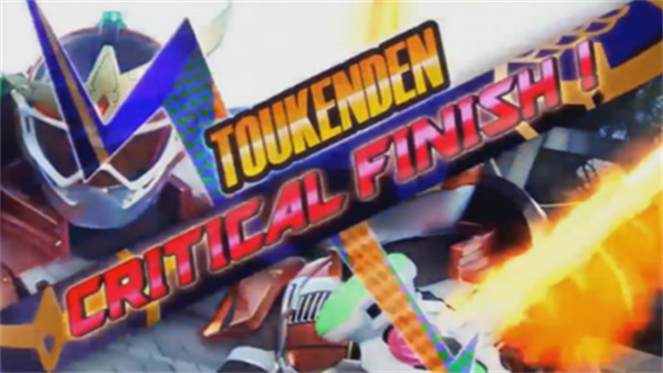 假面骑士exaid模拟器截图4