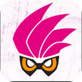 假面骑士exaid模拟器
