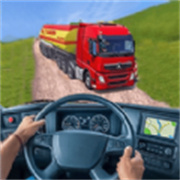 真实欧洲卡车驾驶模拟
