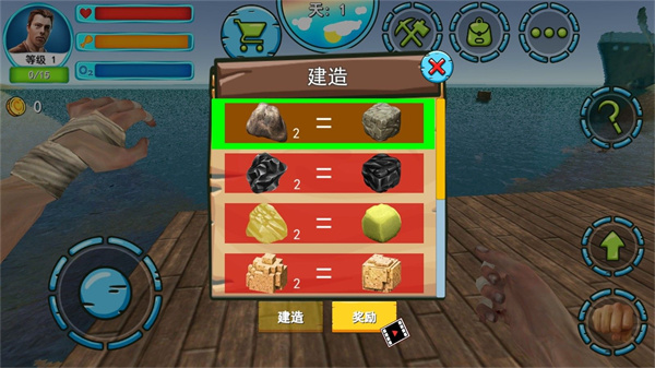 海岛生存作战截图1