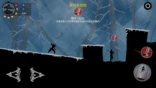 忍者武士岚2暗影归来