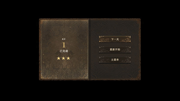 忍者武士岚2暗影归来