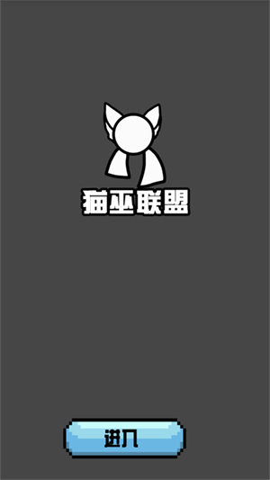 波兰球桌宠