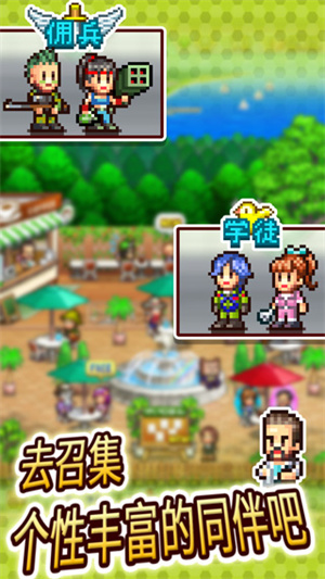 蓝天飞行队物语中文版截图5