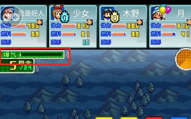 蓝天飞行队物语中文版