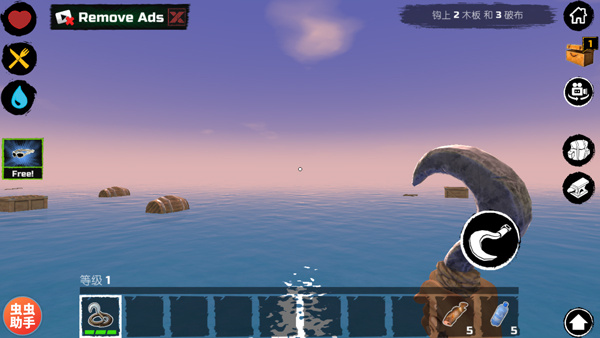 木筏求生(联机版)截图3