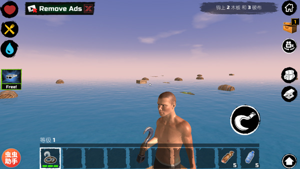 木筏求生(联机版)截图4