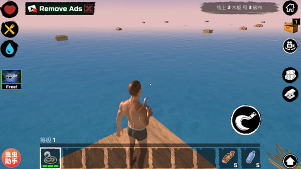 木筏求生(联机版)