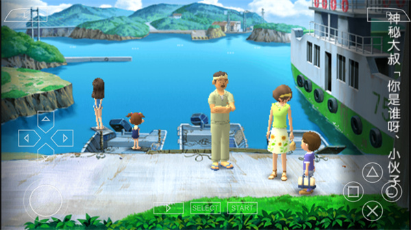 我的暑假4截图2