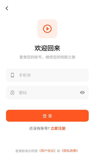 趣逗猫短剧截图3