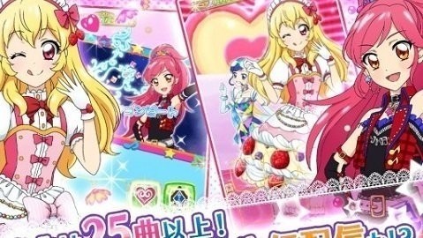 偶像活动stars截图2