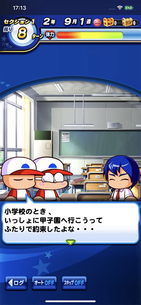 实况力量棒球截图2