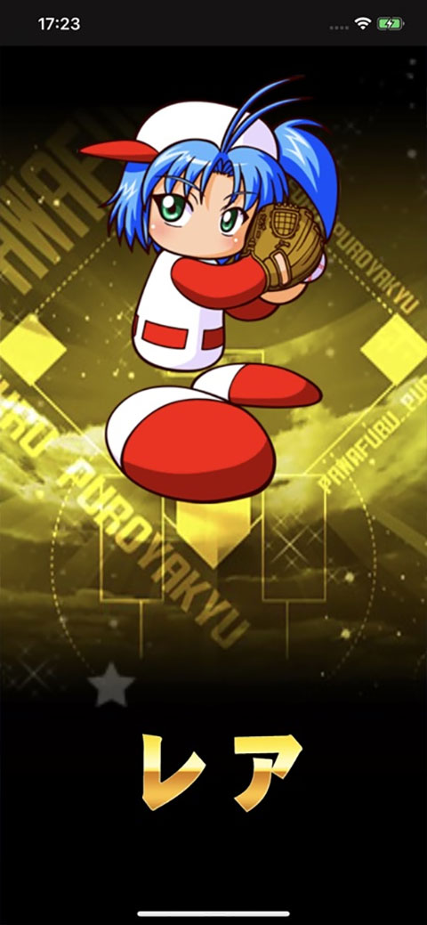 实况力量棒球截图3