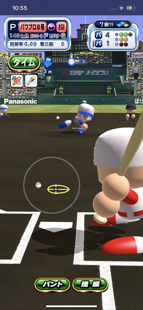 实况力量棒球截图4