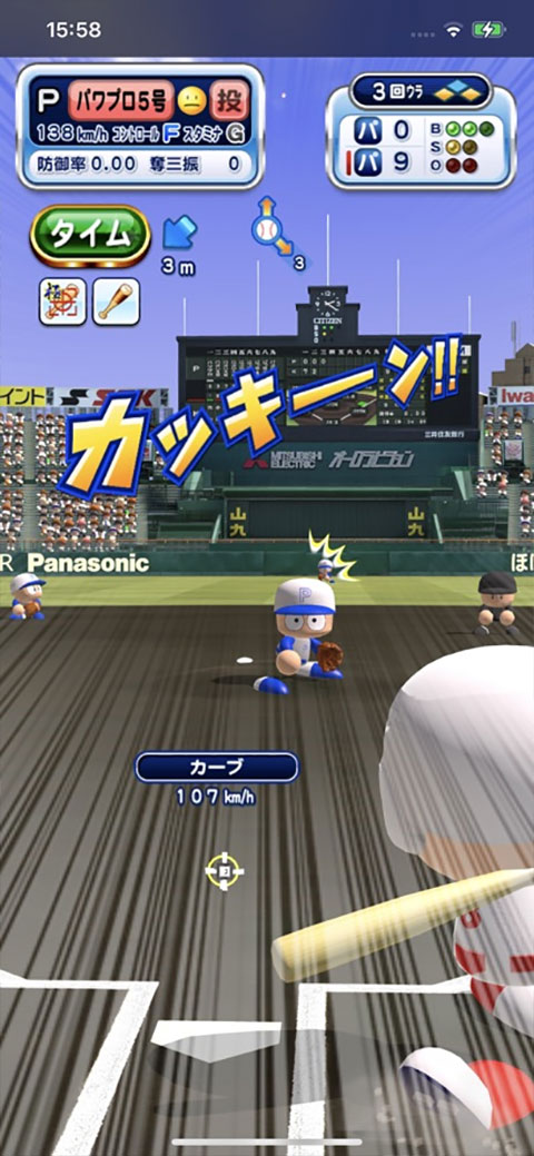 实况力量棒球截图5