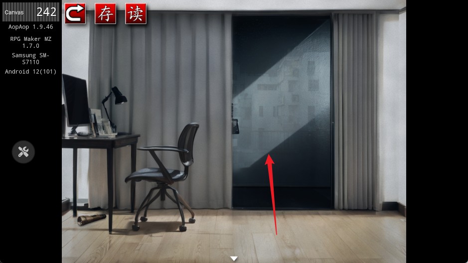 点击屏幕中的物品