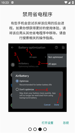 AirBattery截图1