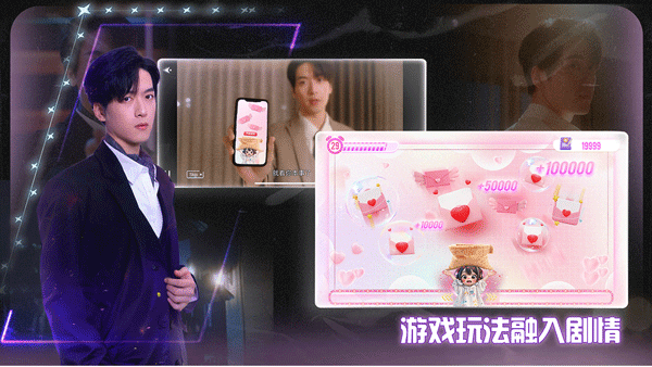 数字心跳未来制造局截图2