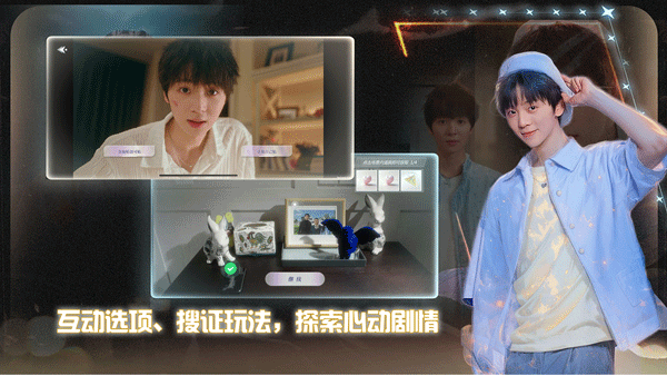 数字心跳未来制造局截图3