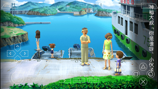 我的暑假4中文版