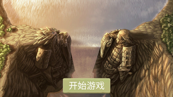 忍界对决手机版截图1