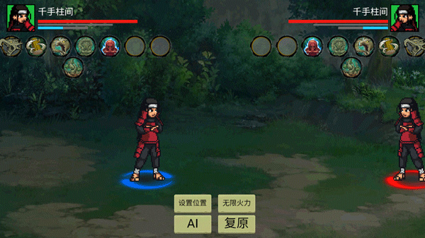 忍界对决手机版截图4