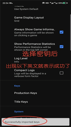skyline模拟器安卓版