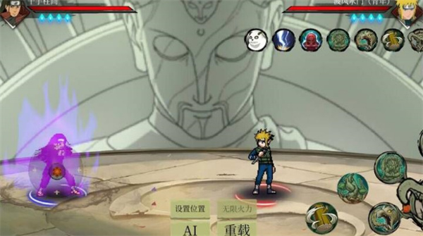 忍界对决手机版截图5