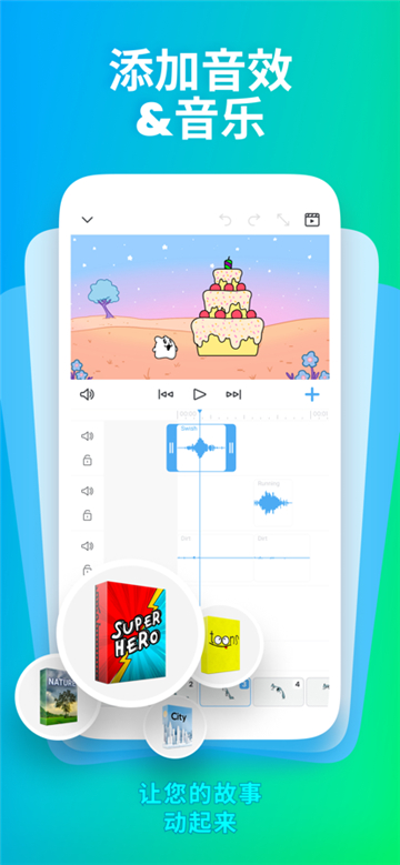 flipaclip2025截图2