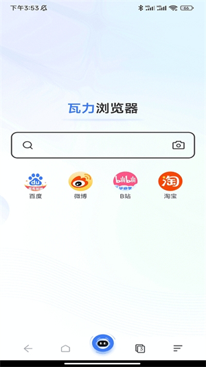 瓦力浏览器截图1