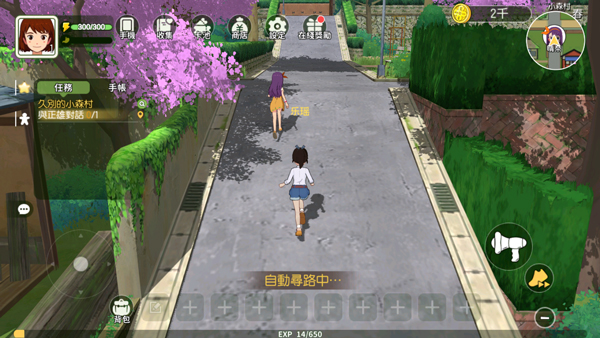 小森生活国际服怎么玩