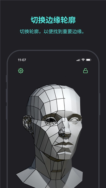 headmodelstudio安卓版截图7
