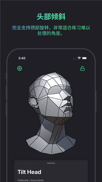 headmodelstudio安卓版截图8