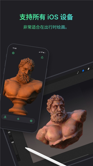 headmodelstudio安卓版截图10