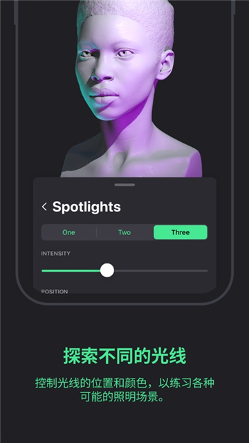 headmodelstudio安卓版截图9