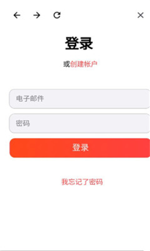 MyScript Math截图2