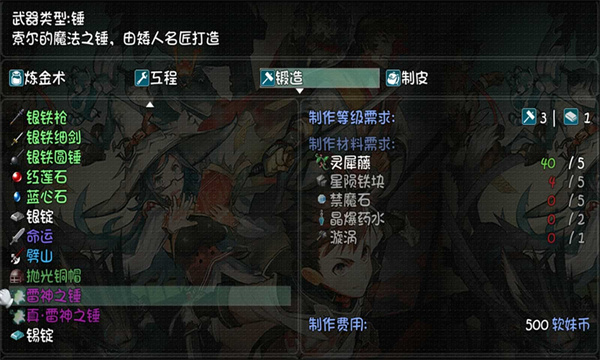 世界World2怀旧版截图3