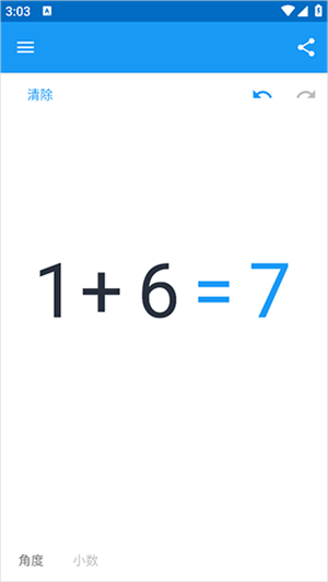 MyScript Math