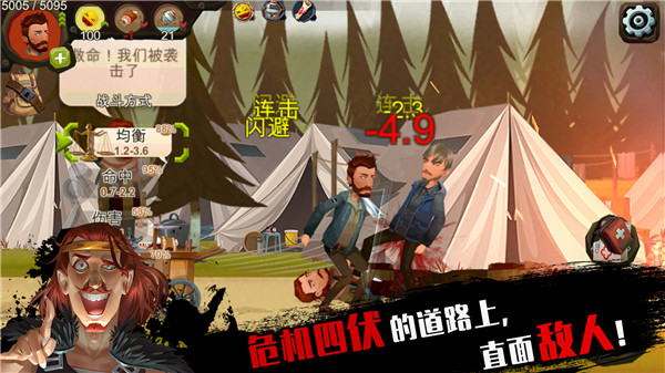 归家异途手机版截图2