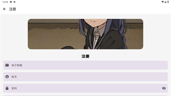 萌宅社区手游库