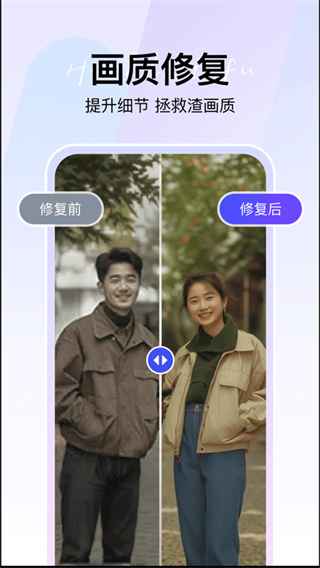 360AI智剪手机版截图1
