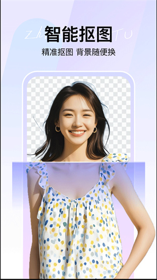 360AI智剪手机版截图4