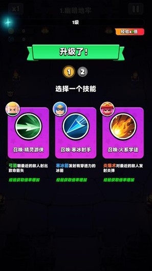 胡闹地牢游戏下载