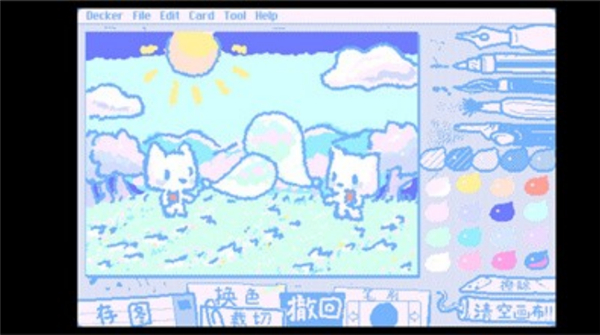 wigglepaint绘画截图3