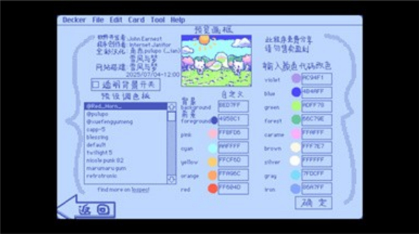 wigglepaint绘画截图4